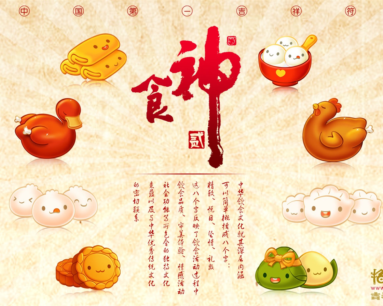 Lucky Boy wallpaper album (5) #17 - 1280x1024