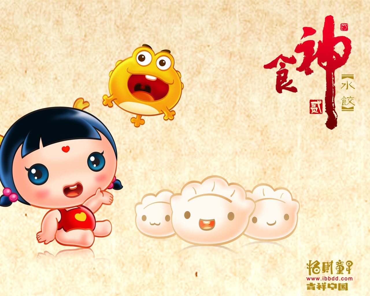 招財童子壁紙專輯(五) #18 - 1280x1024