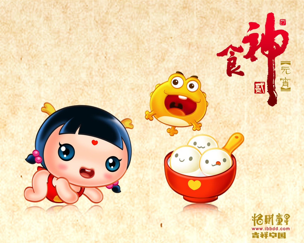 Lucky Boy wallpaper album (5) #19 - 1280x1024