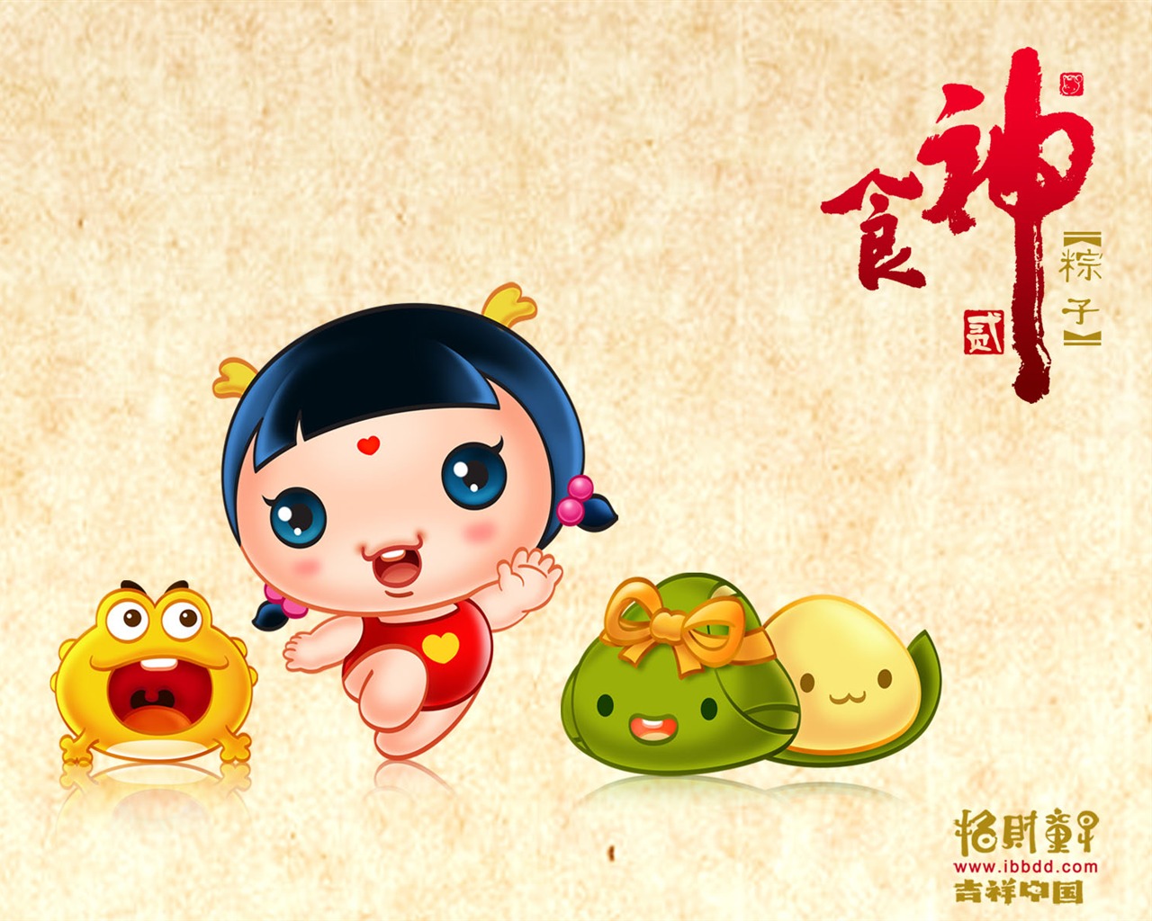 招財童子壁紙專輯(五) #21 - 1280x1024