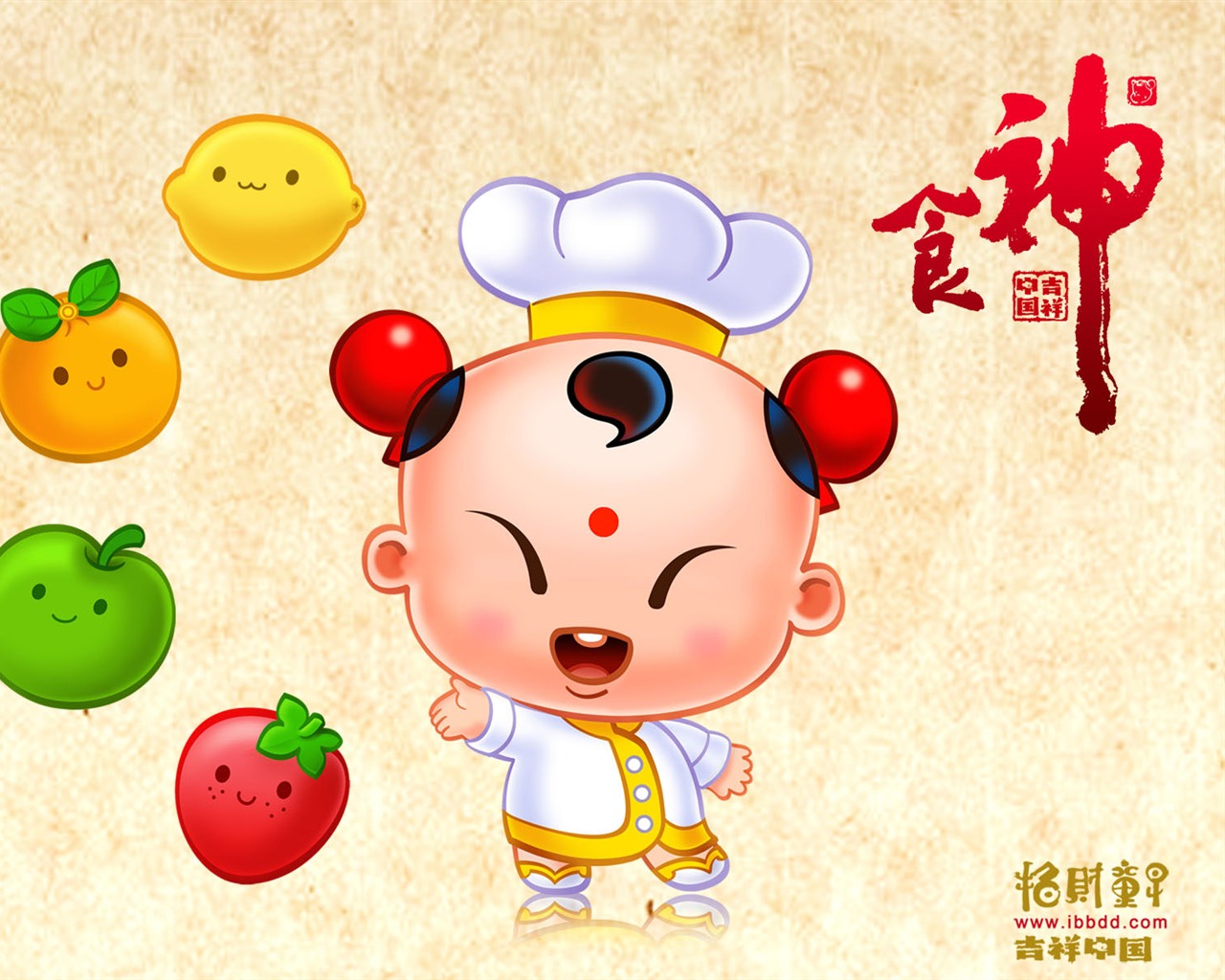 招財童子壁紙專輯(五) #27 - 1280x1024