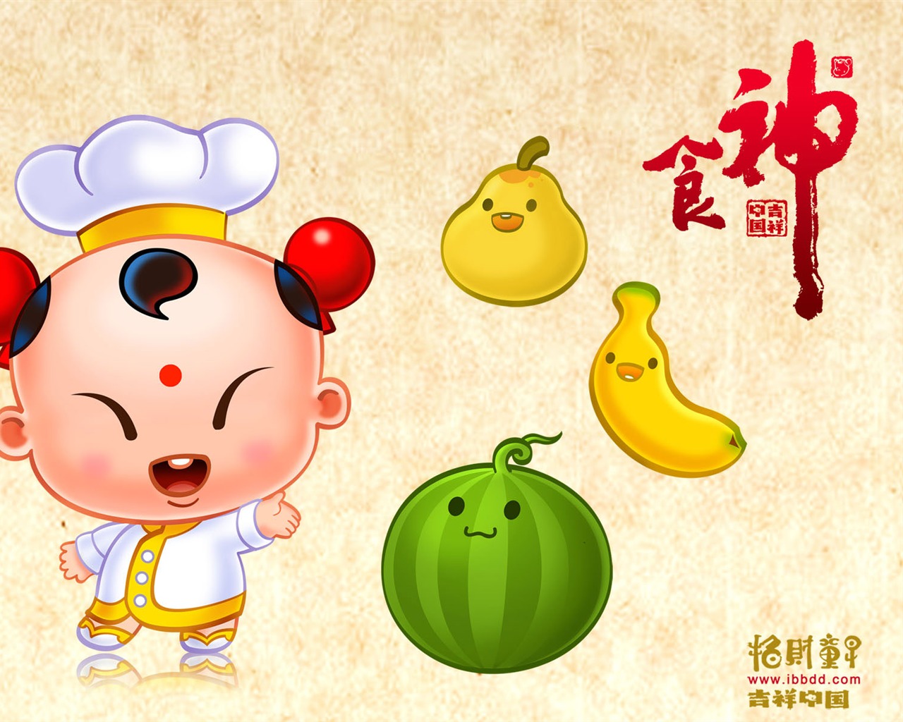 Lucky Boy wallpaper album (5) #28 - 1280x1024