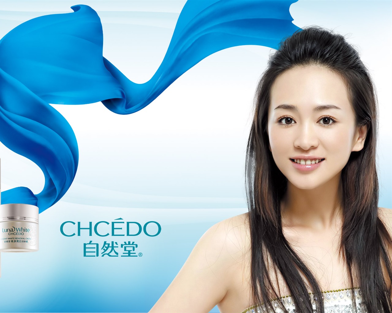 Cosmetics Advertising Wallpaper Album (2) #3 - 1280x1024