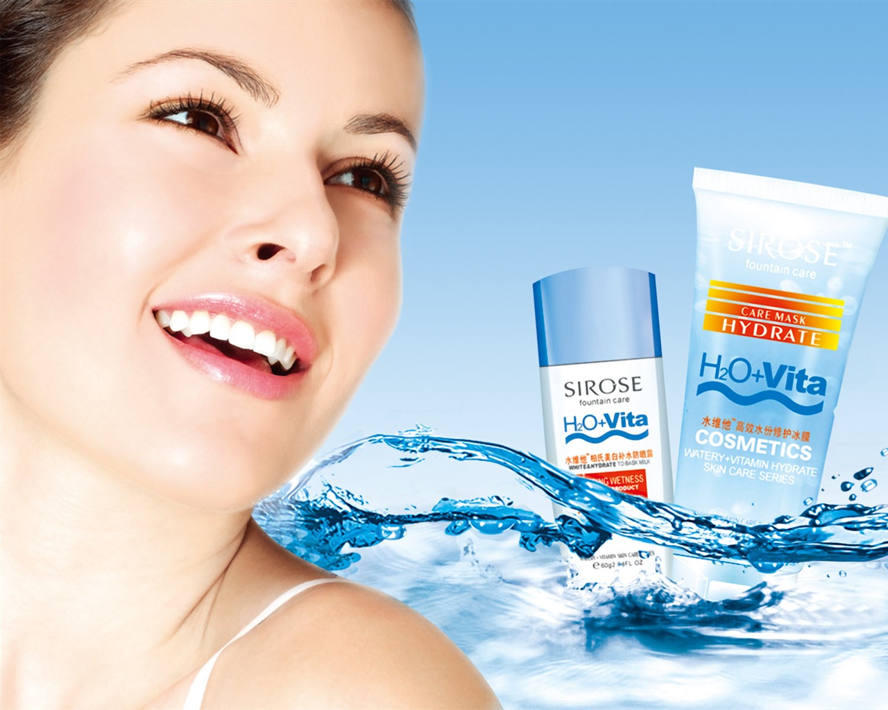 Cosmetics Advertising Wallpaper Album (2) #8 - 1280x1024