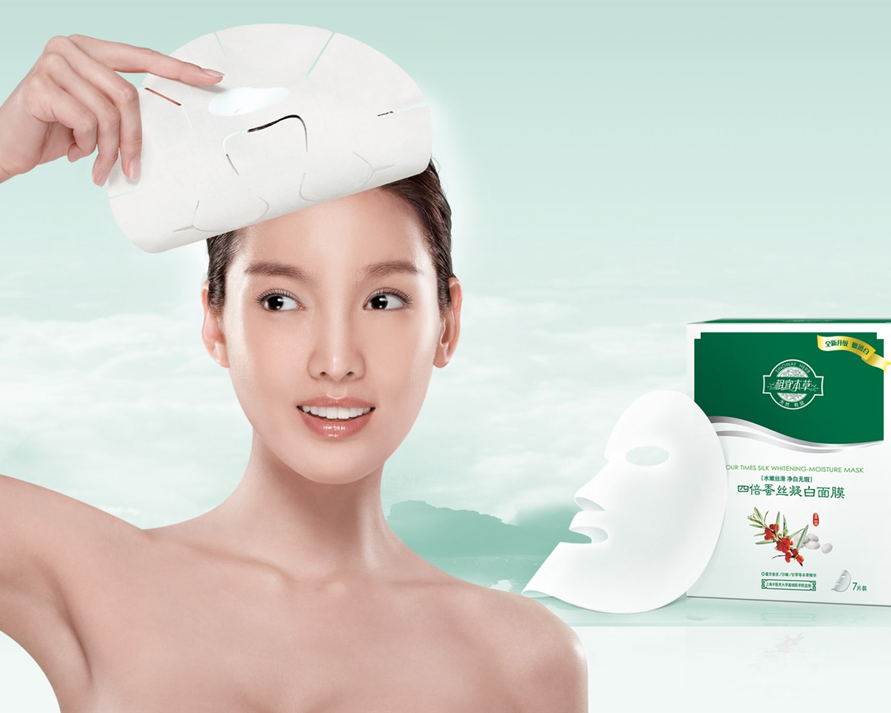 Cosmetics Advertising Wallpaper Album (2) #12 - 1280x1024