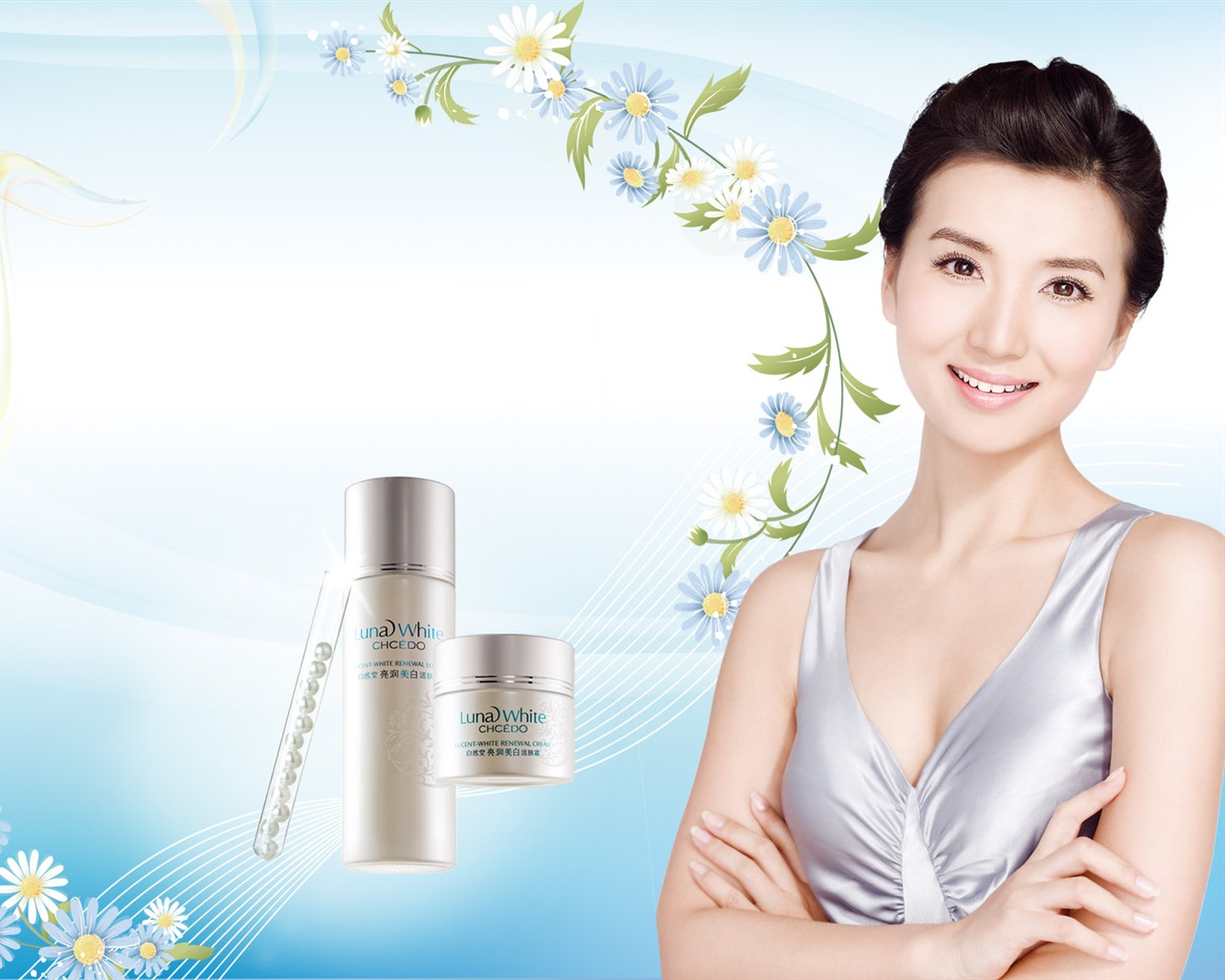 Cosmetics Advertising Wallpaper Album (6) #13 - 1280x1024