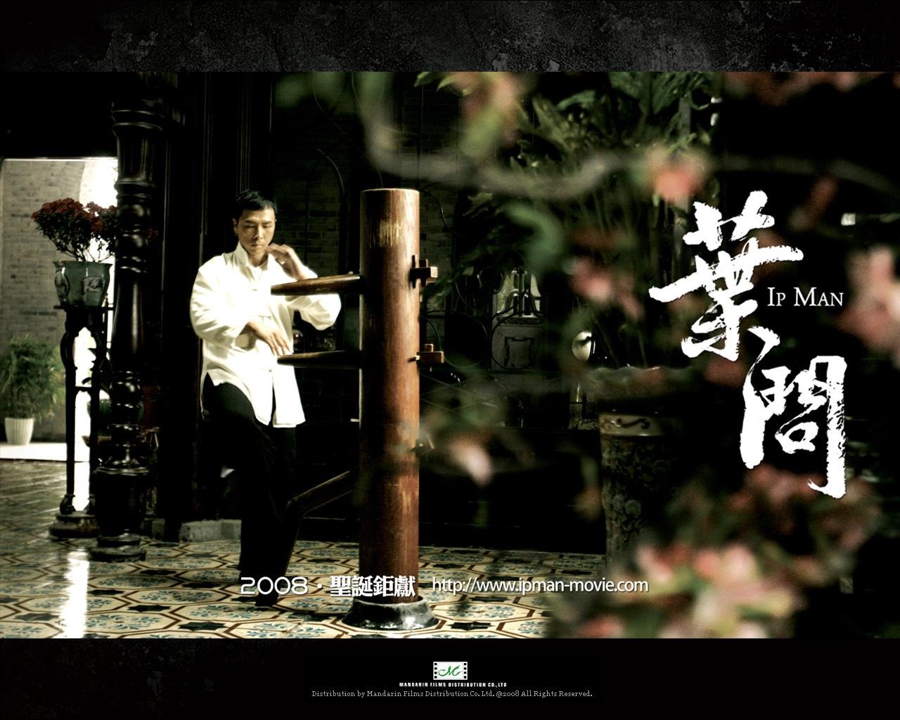 Fonds d'écran Ip Man Movie #1 - 1280x1024