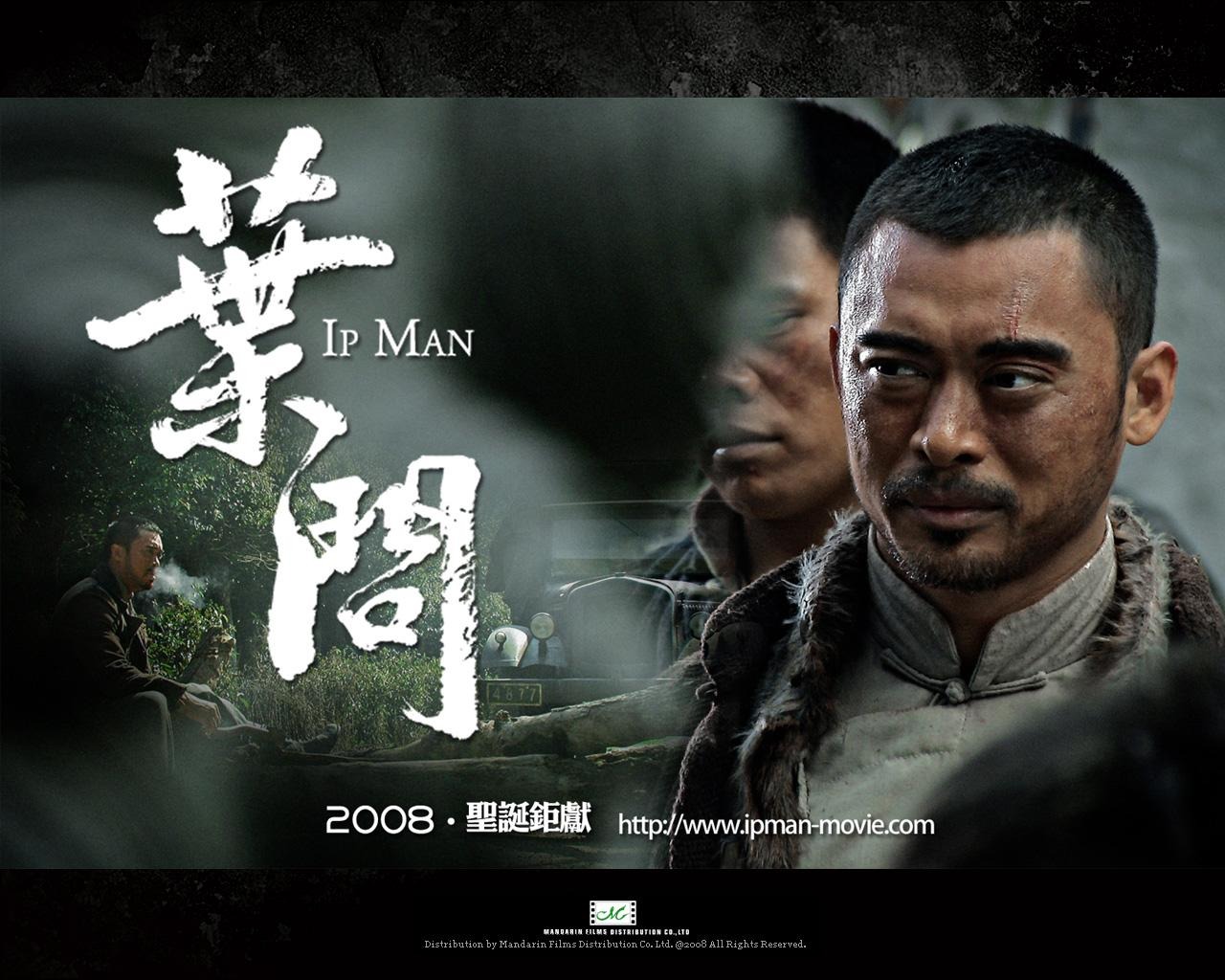 Ip Man Tapety na plochu Film #4 - 1280x1024