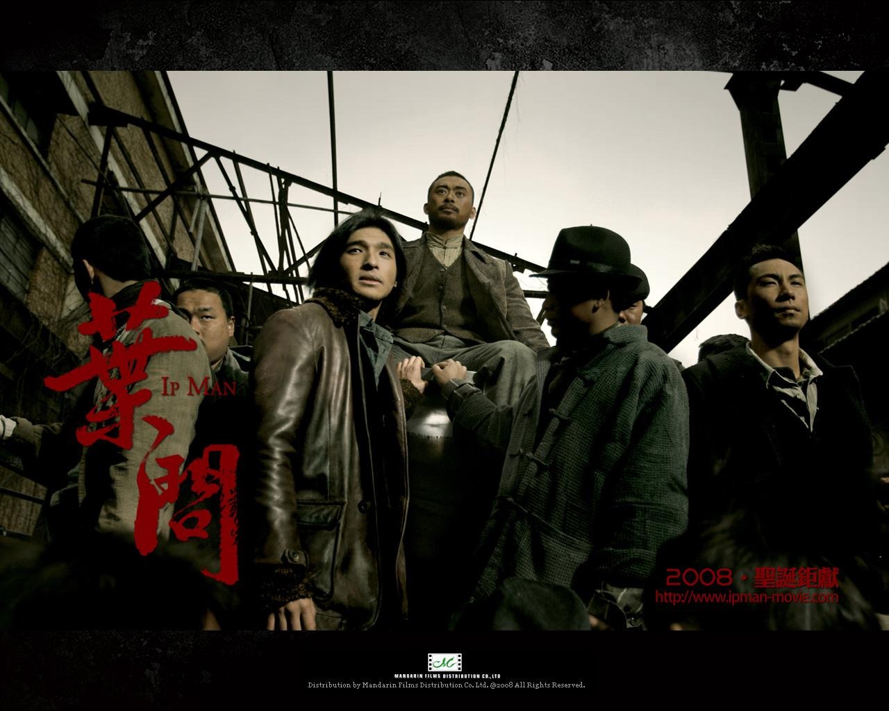 葉問影視壁紙 #6 - 1280x1024