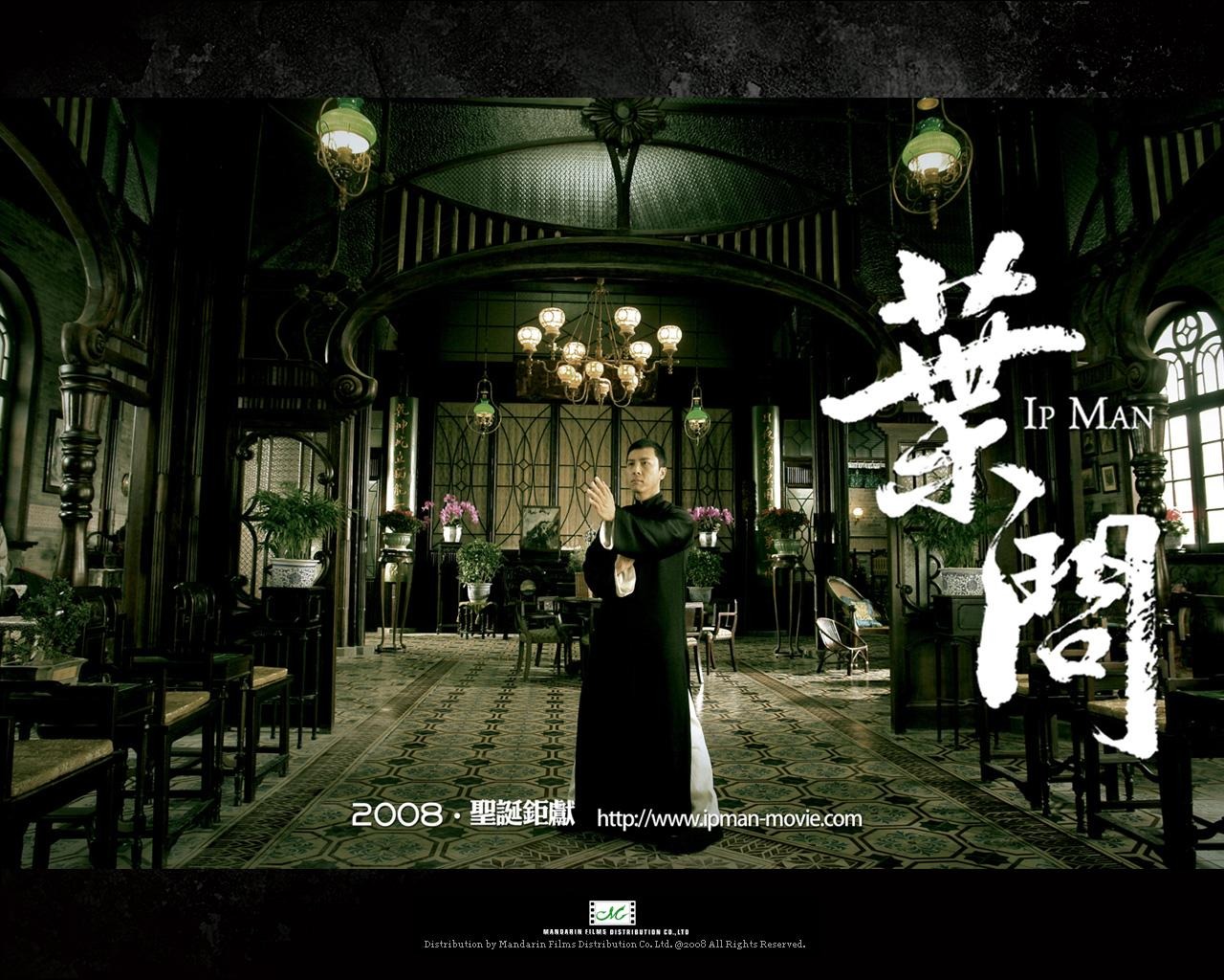 Fonds d'écran Ip Man Movie #7 - 1280x1024