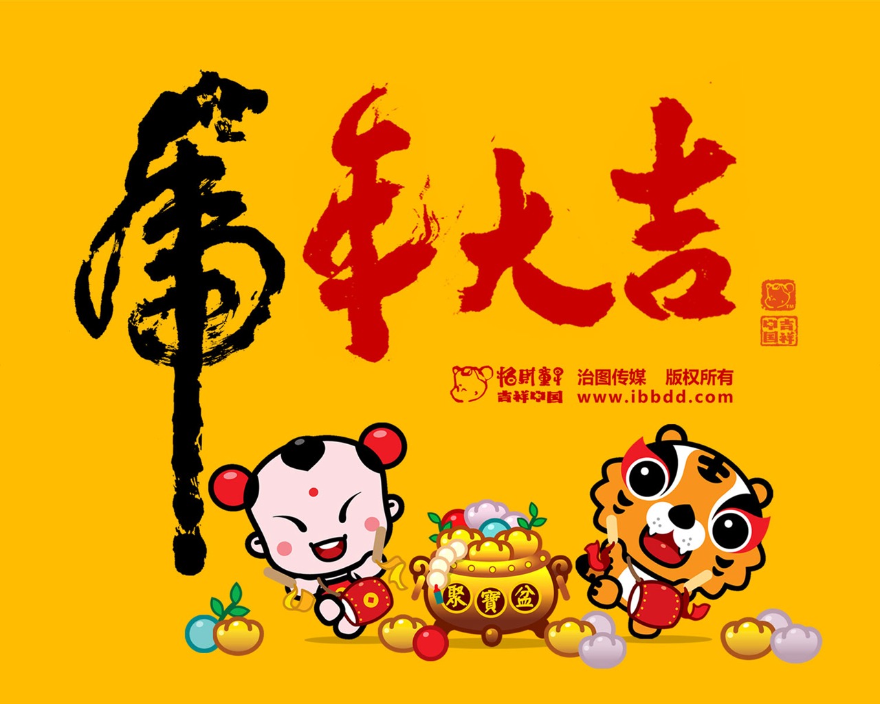 Lucky Boy Year of the Tiger Wallpaper #20 - 1280x1024