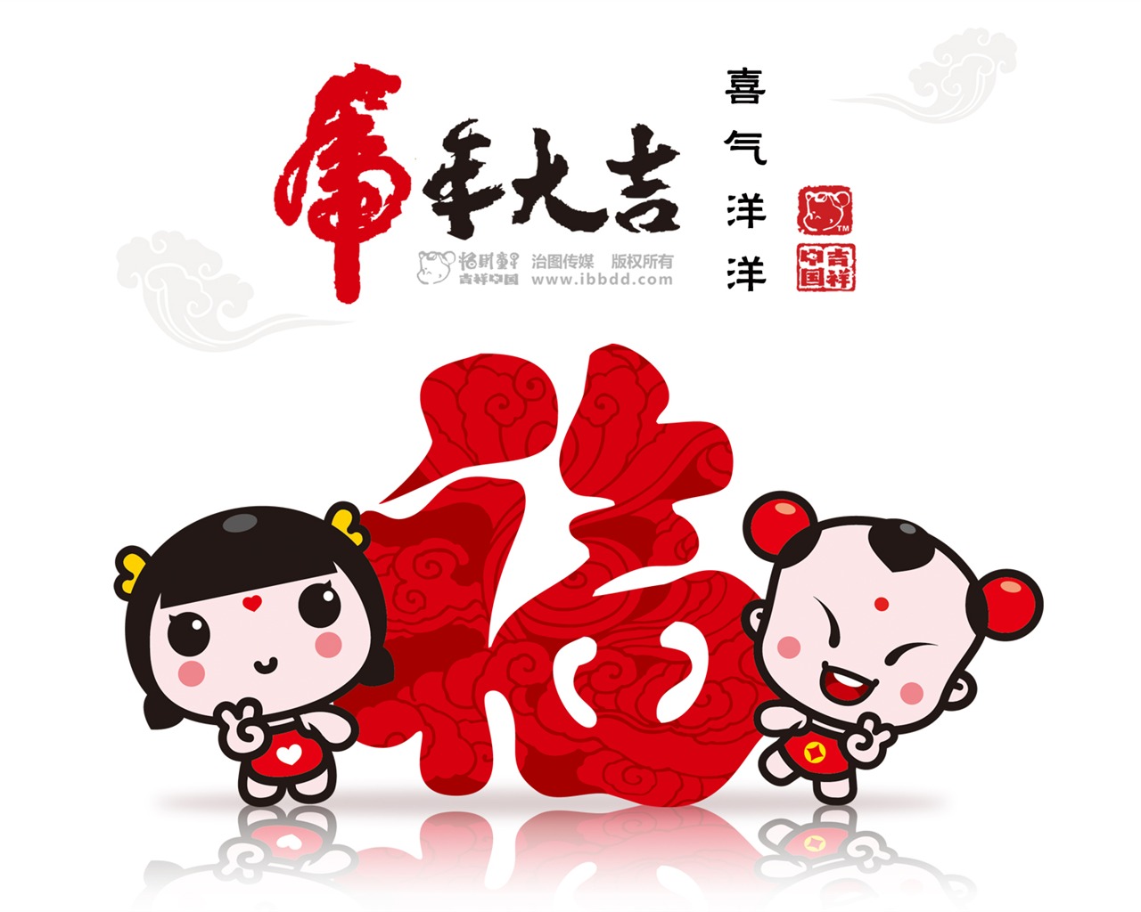 招財童子虎年大吉壁紙 #3 - 1280x1024