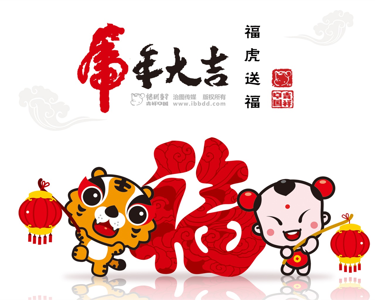 Lucky Boy Year of the Tiger Wallpaper #7 - 1280x1024