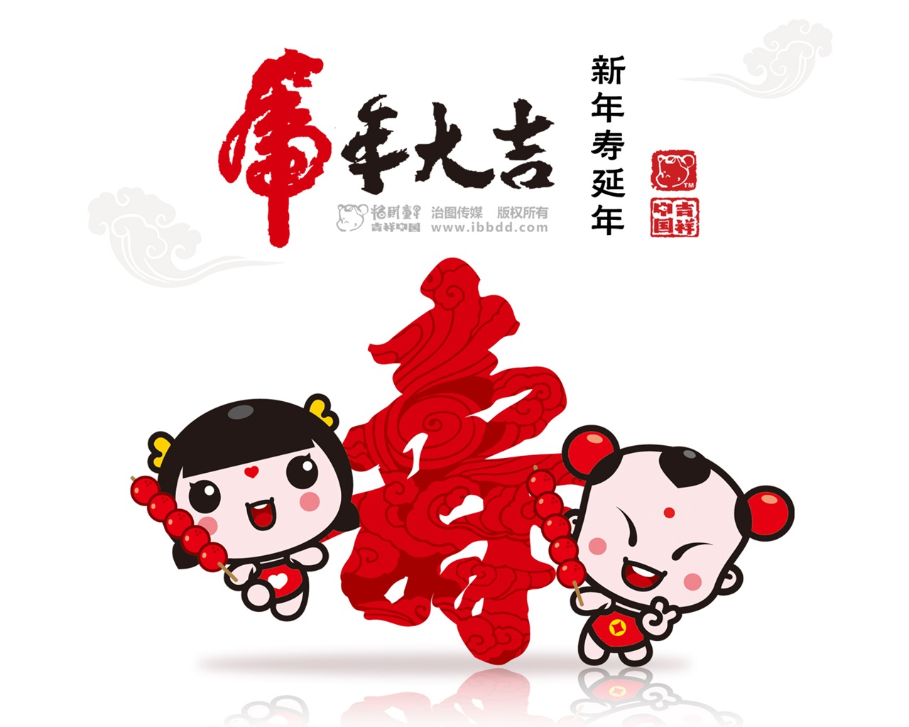 招財童子虎年大吉壁紙 #10 - 1280x1024