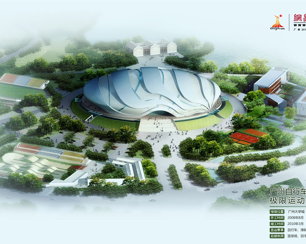 Guangzhou Asian Games Wallpaper Album (2) #13 - 1280x1024