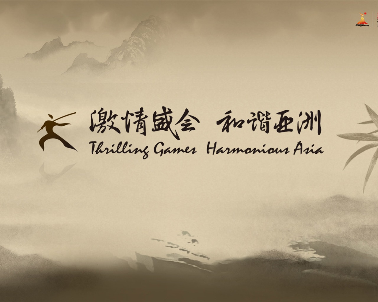 Juegos Asiáticos de Guangzhou álbum de fondo de pantalla (1) #5 - 1280x1024