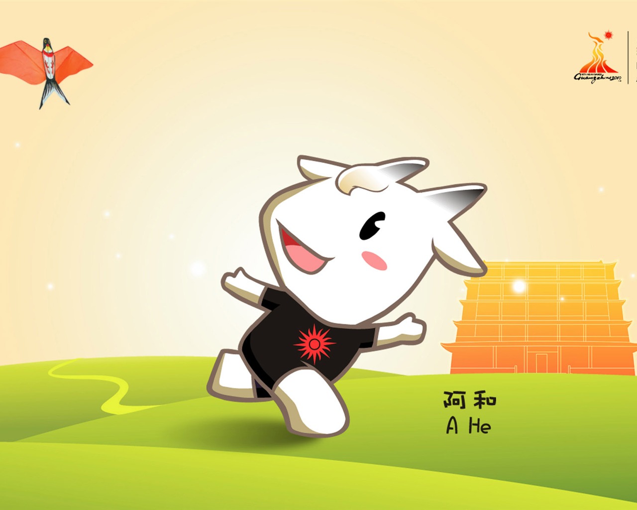 Guangzhou Asian Games Wallpaper Album (2) #1 - 1280x1024