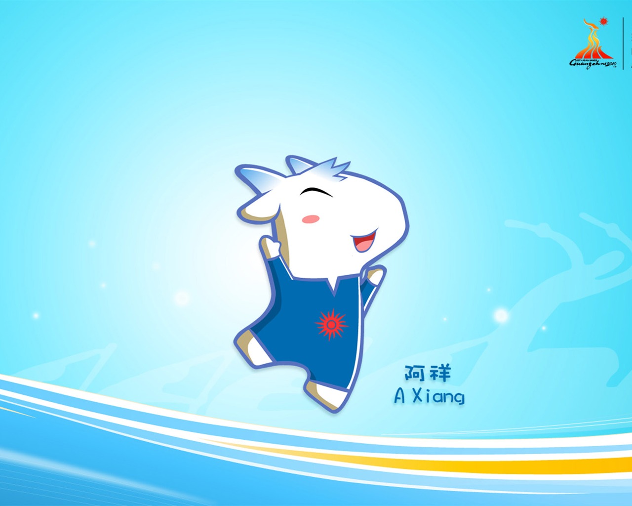 Guangzhou Asian Games Wallpaper Album (2) #9 - 1280x1024