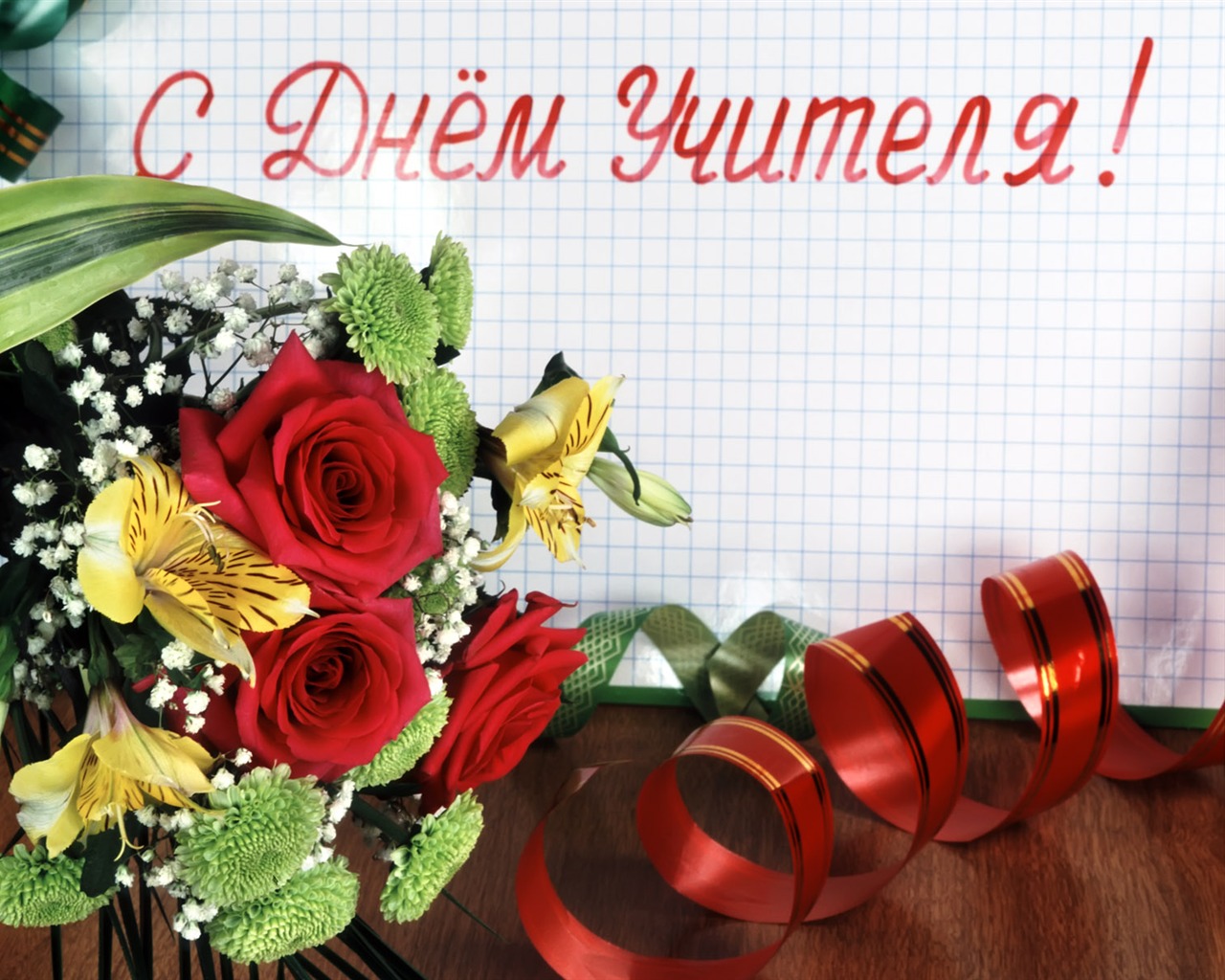Flowers and Instrument wallpaper #7 - 1280x1024