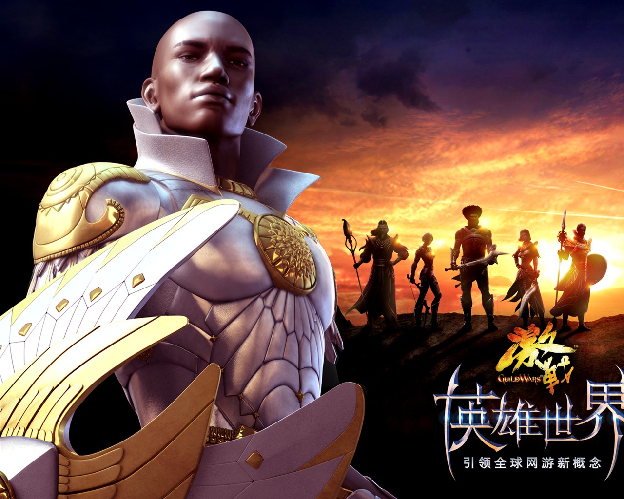 Guildwars tapety (2) #6 - 1280x1024