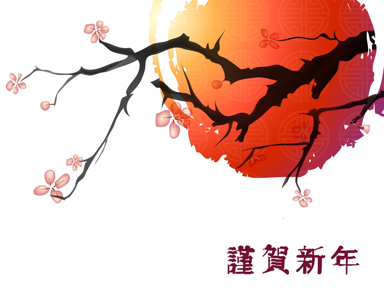 靈氣墨染新年壁紙 #5 - 1280x1024