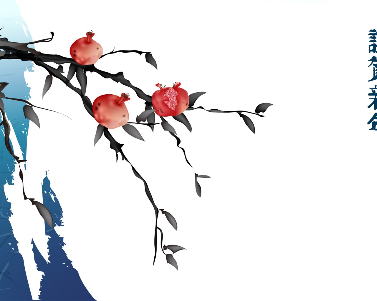 靈氣墨染新年壁紙 #9 - 1280x1024
