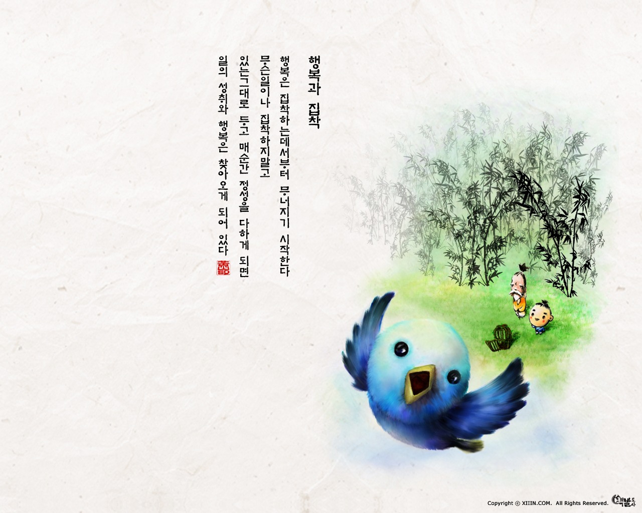 韓國水墨風格 卡通壁紙 #6 - 1280x1024
