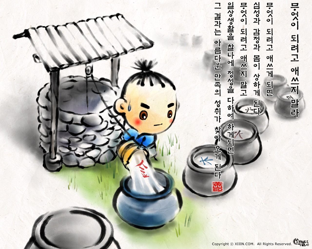 韓國水墨風格 卡通壁紙 #10 - 1280x1024