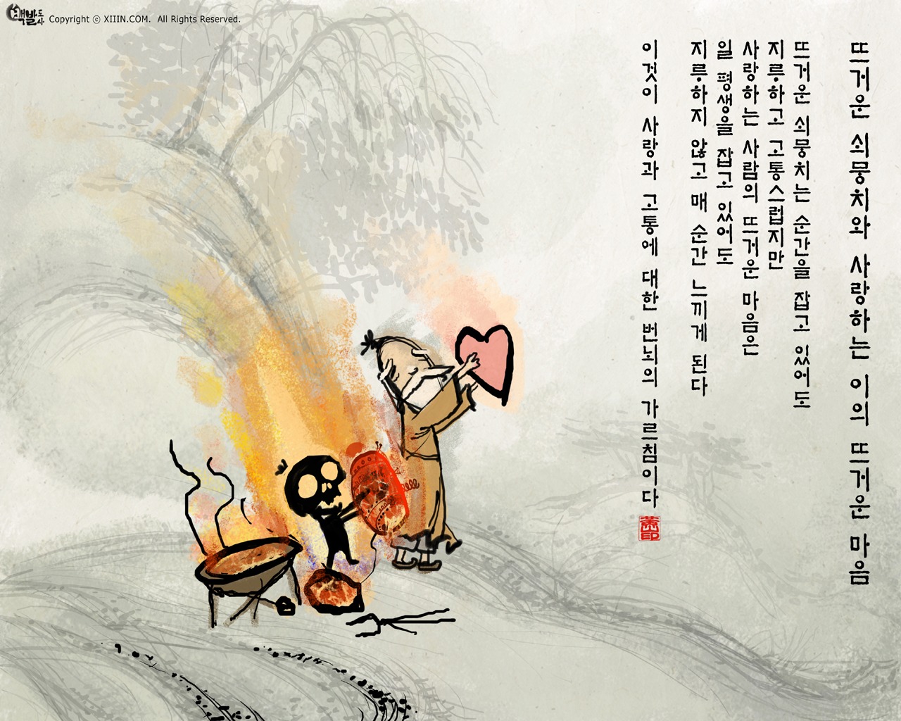 韓國水墨風格 卡通壁紙 #13 - 1280x1024