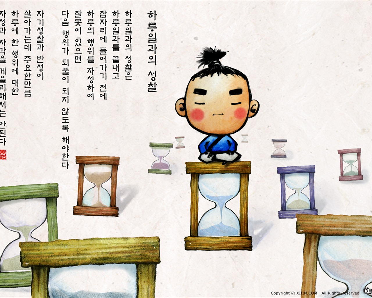 Jižní Korea inkoust mytí kreslené tapety #34 - 1280x1024