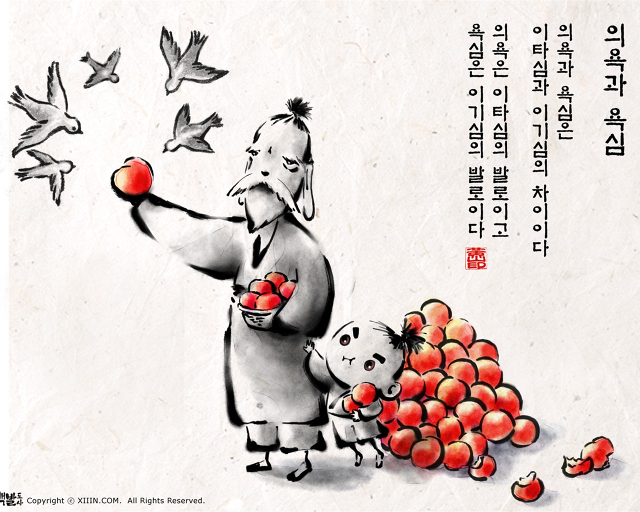 Corea del Sur tinta de lavado de dibujos animados fondos de escritorio #35 - 1280x1024