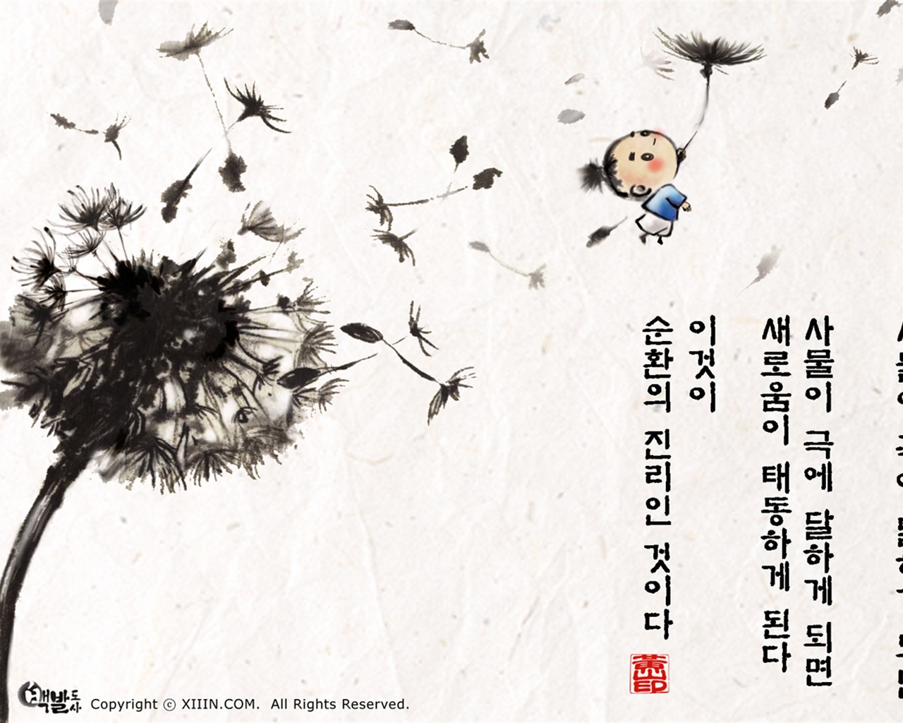 Sud Corée du lavage d'encre papier peint caricature #43 - 1280x1024