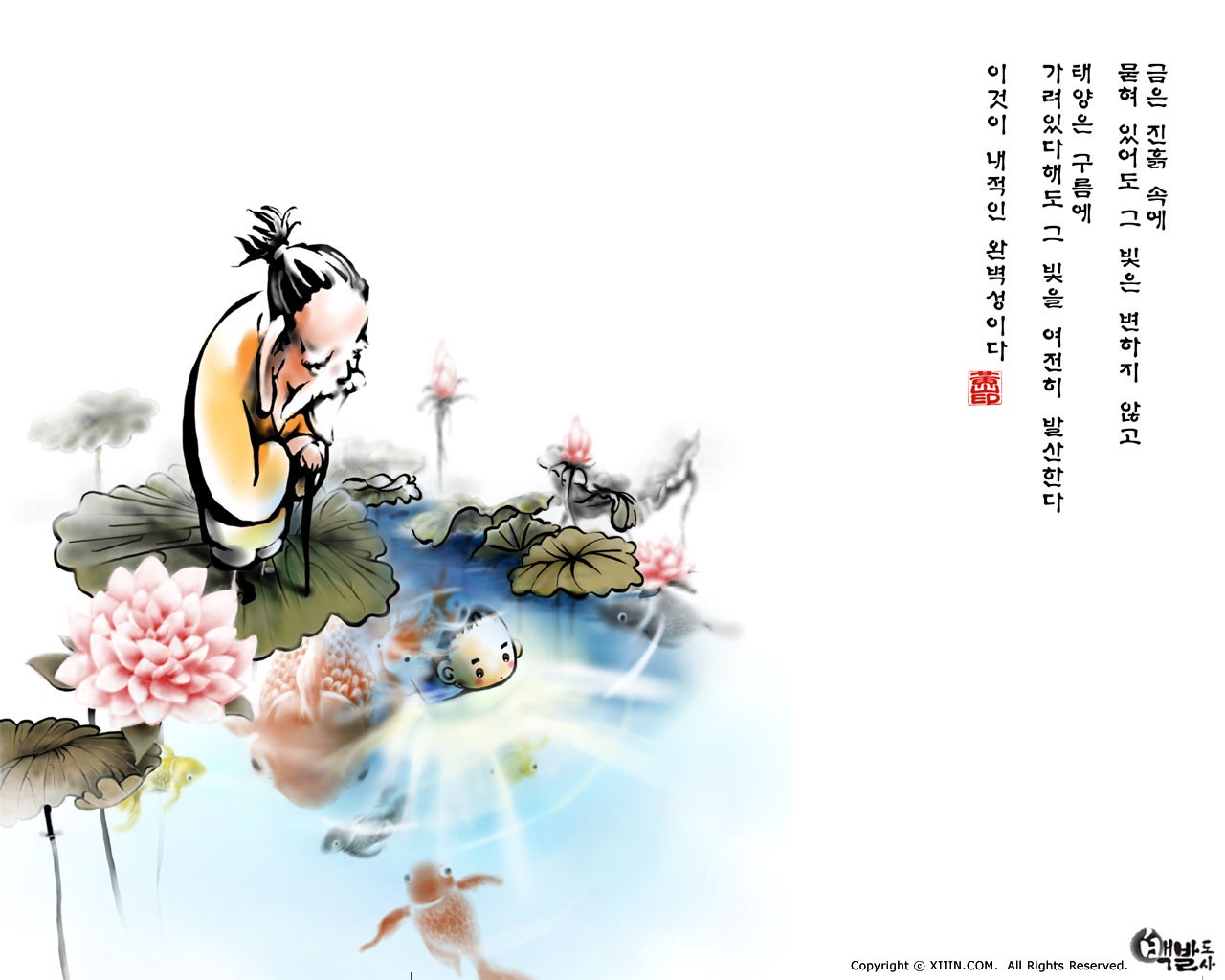 Jižní Korea inkoust mytí kreslené tapety #45 - 1280x1024