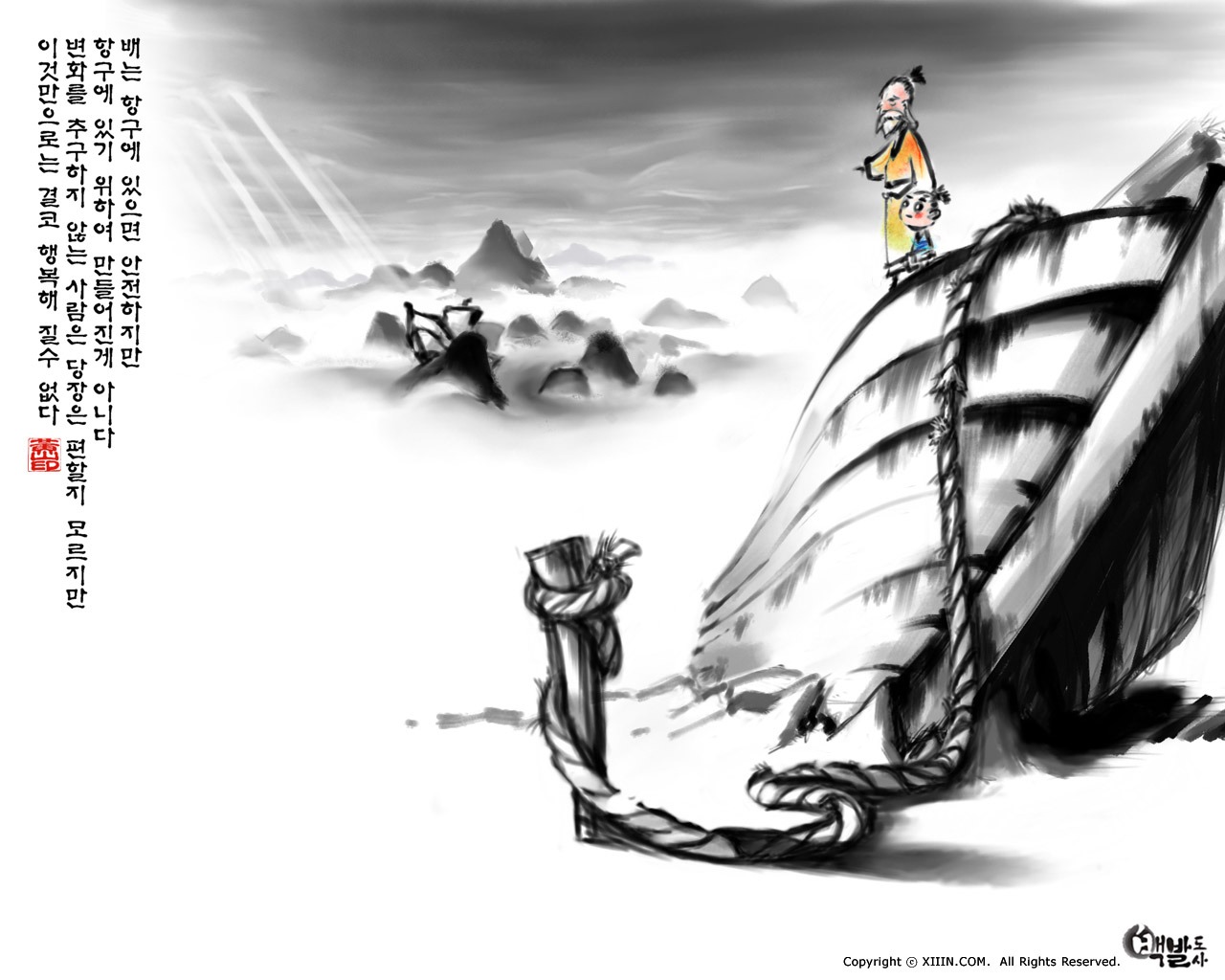 Jižní Korea inkoust mytí kreslené tapety #46 - 1280x1024