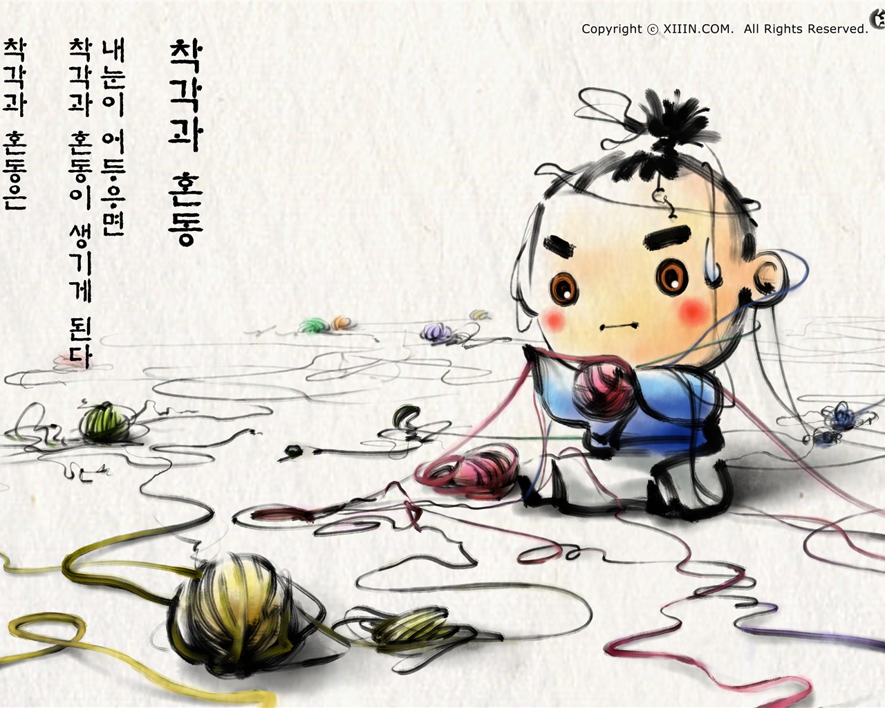 Jižní Korea inkoust mytí kreslené tapety #49 - 1280x1024