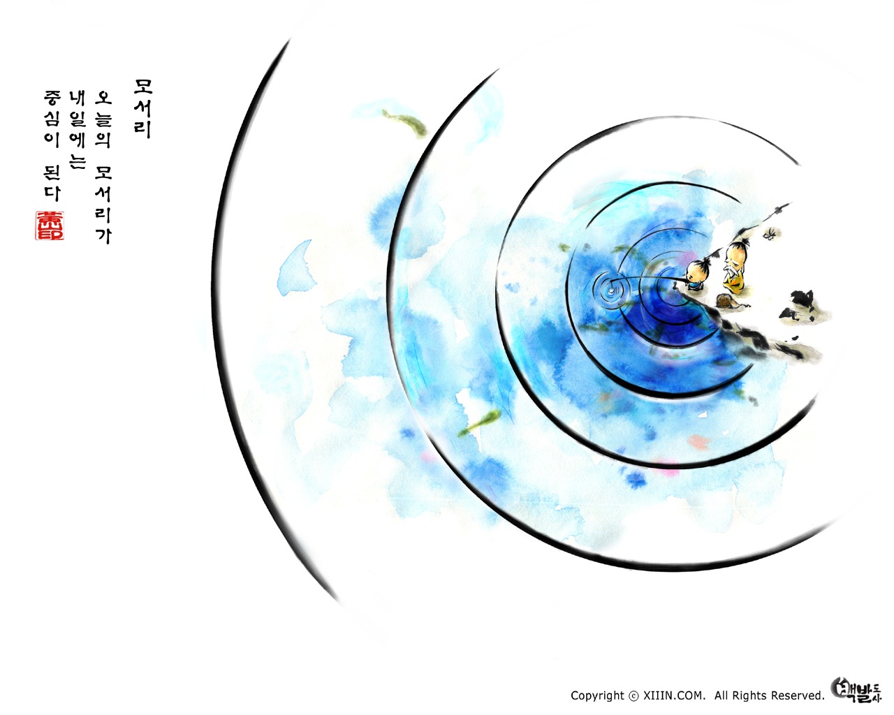 Jižní Korea inkoust mytí kreslené tapety #53 - 1280x1024