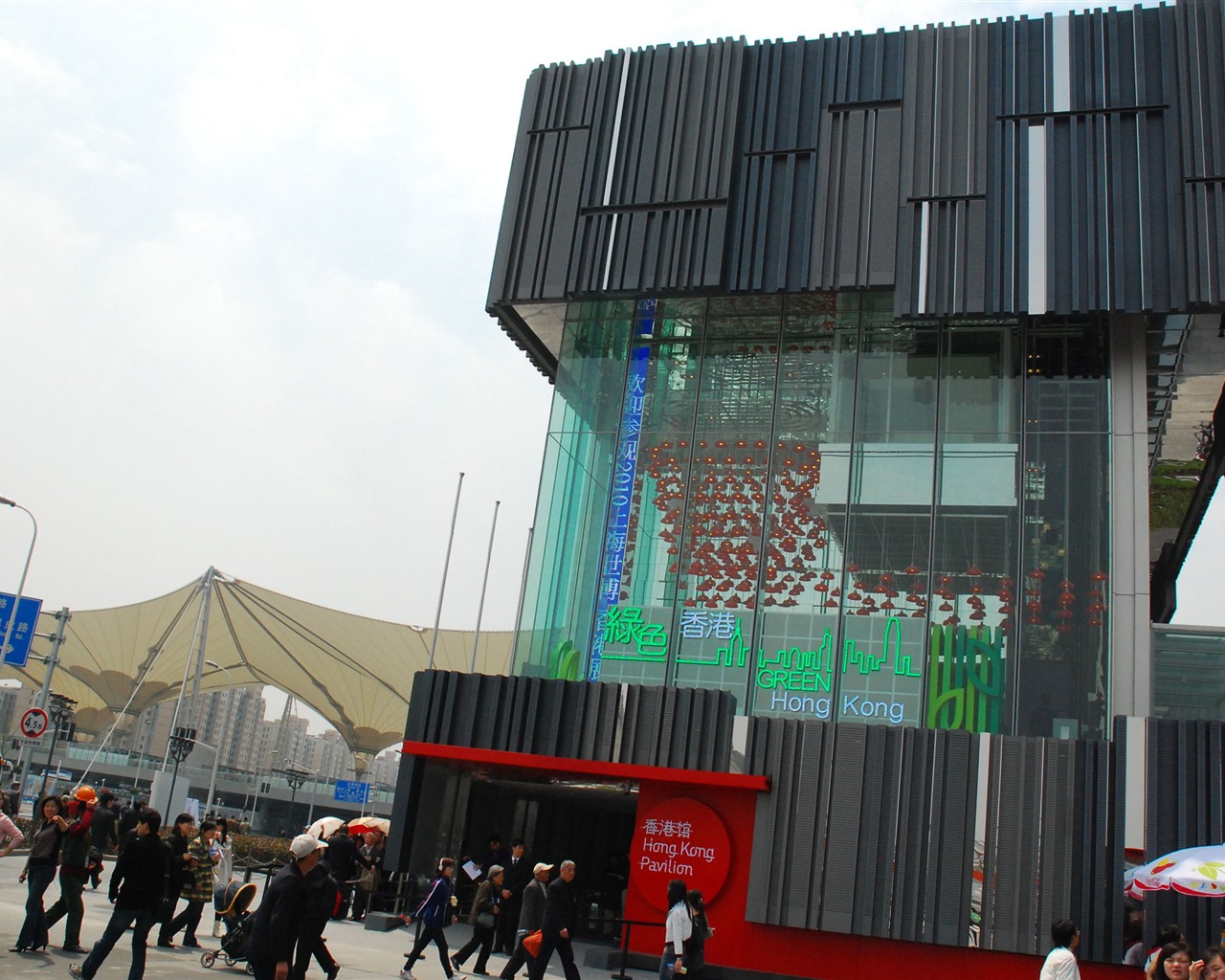Commissioning of the 2010 Shanghai World Expo (studious works) #13 - 1280x1024