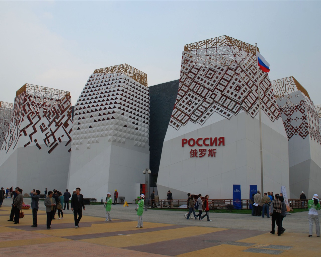 Commissioning of the 2010 Shanghai World Expo (studious works) #20 - 1280x1024