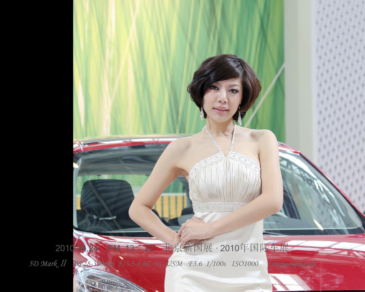 2010-4-24 Beijing International Auto Show (Linquan Qing Yun works) #6 - 1280x1024