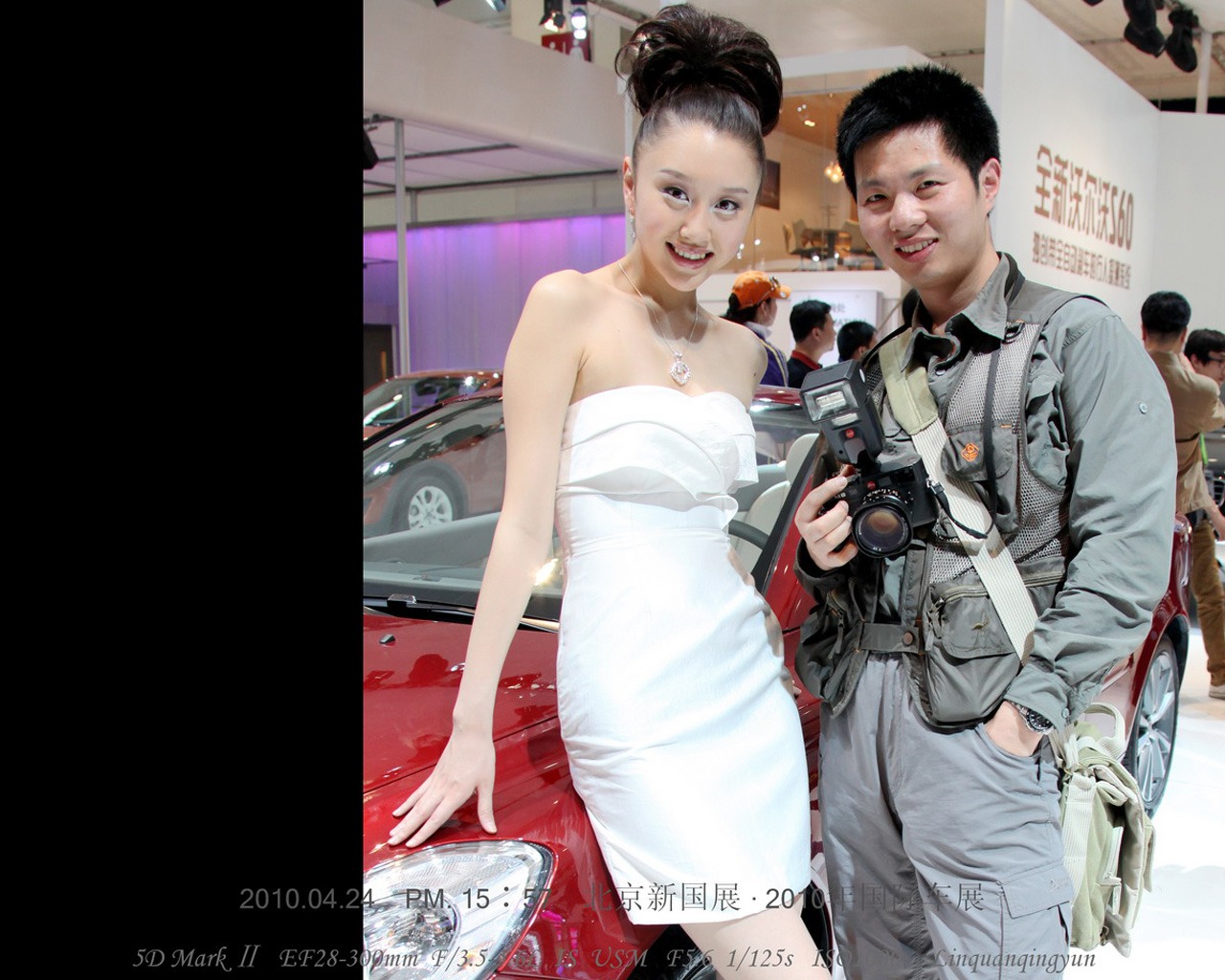 2010-4-24 Beijing International Auto Show (Linquan Qing Yun works) #10 - 1280x1024