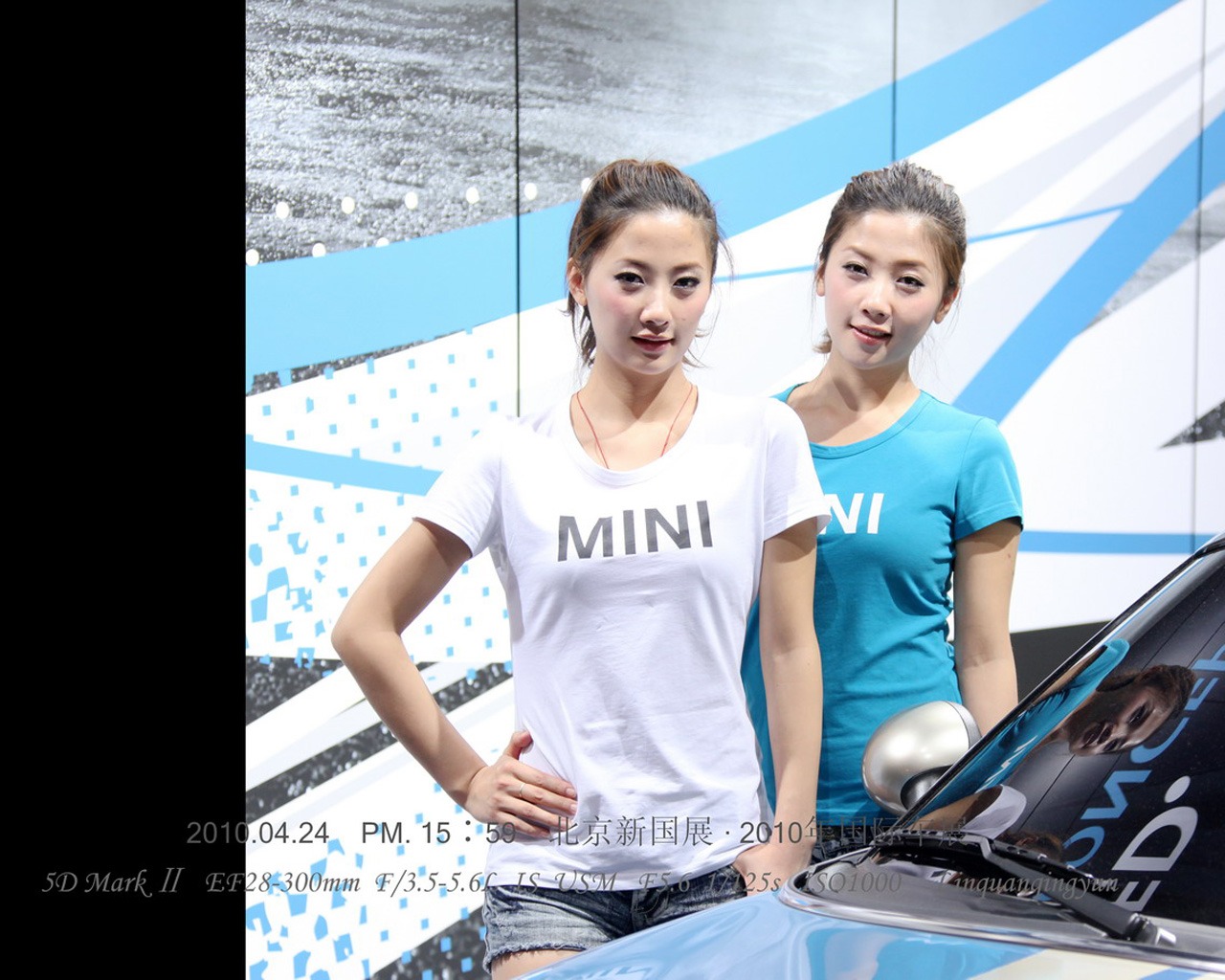 2010-4-24 Beijing International Auto Show (Linquan Qing Yun works) #14 - 1280x1024