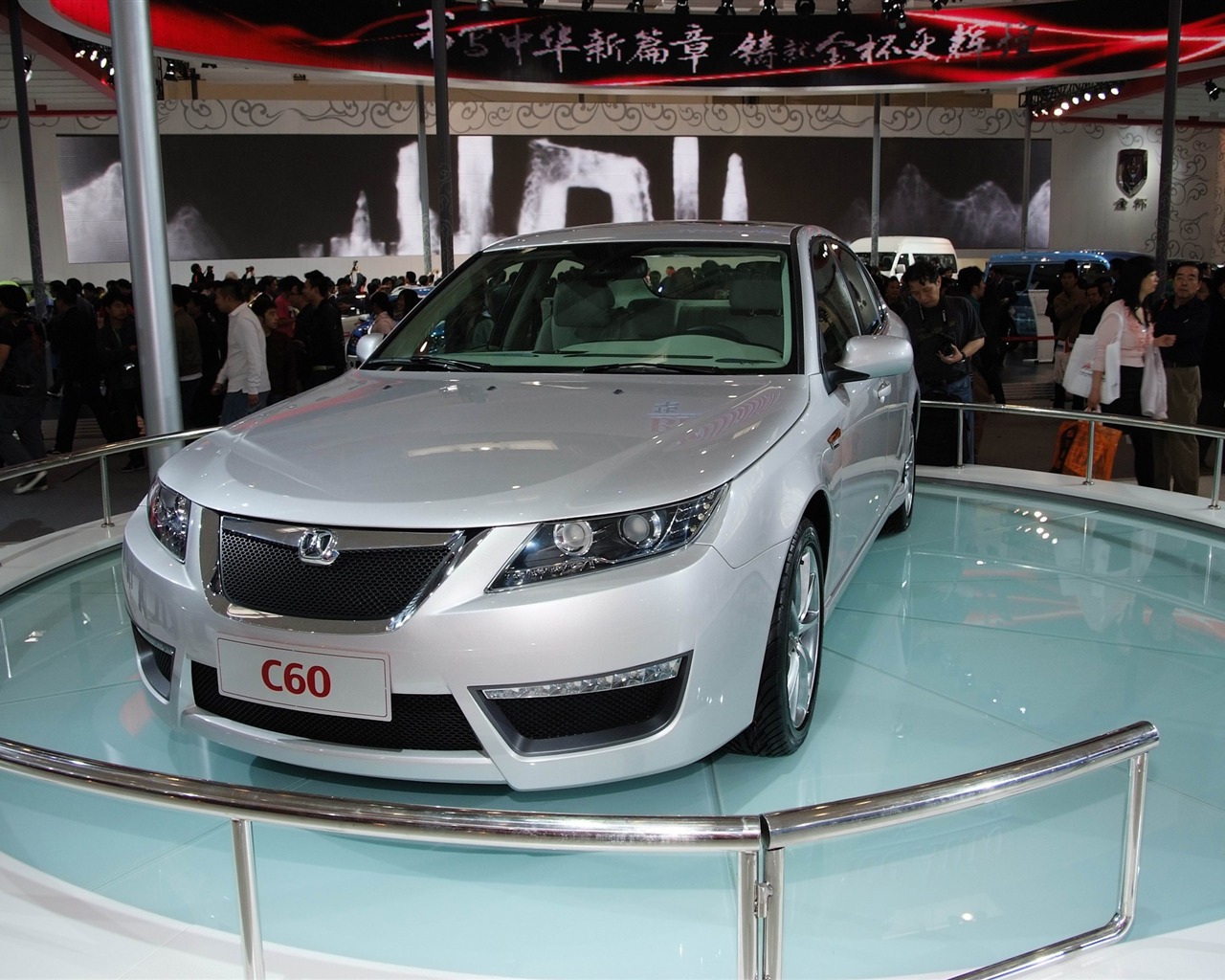 2010 Beijing International Auto Show Heung Che (rebar works) #9 - 1280x1024