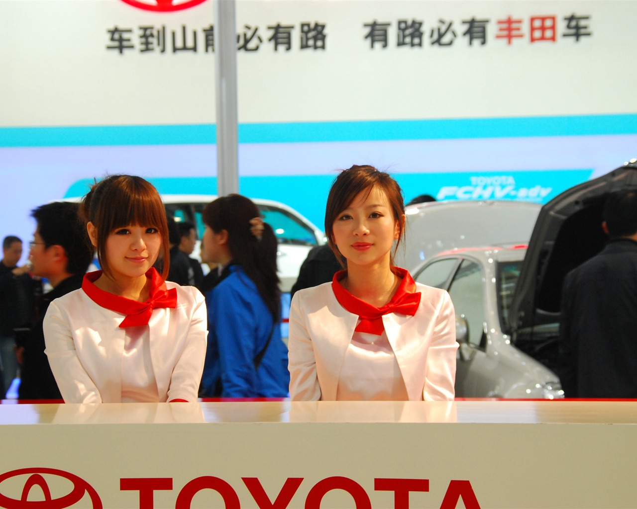 2010 Beijing International Auto Show (3) (z321x123 works) #25 - 1280x1024