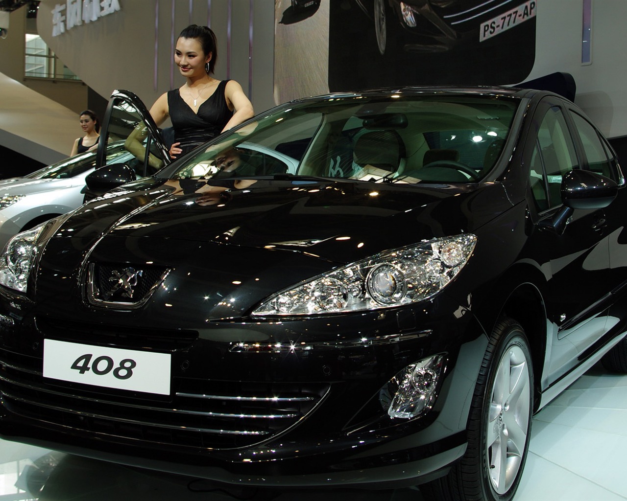 2010 Peking Mezinárodní Auto Show (Sunshine Beach práce) #22 - 1280x1024