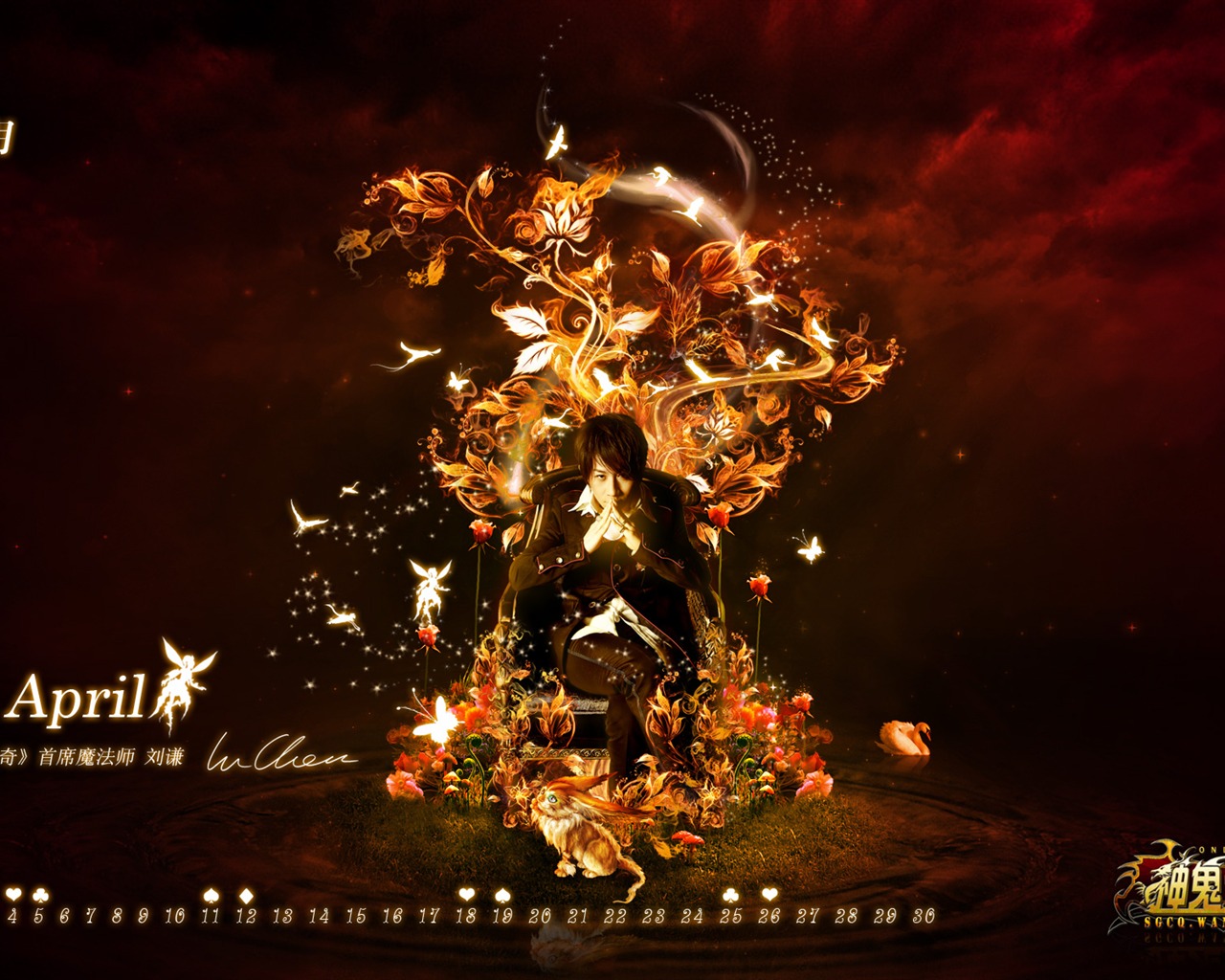 Online hry Mumie wallpaper #2 - 1280x1024