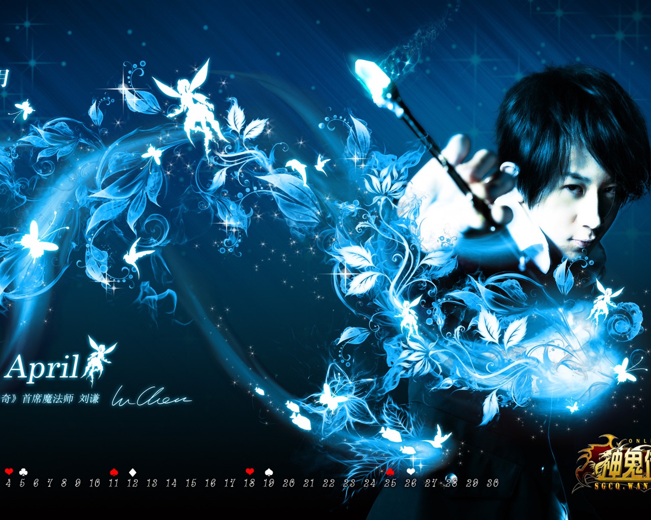 Online hry Mumie wallpaper #10 - 1280x1024