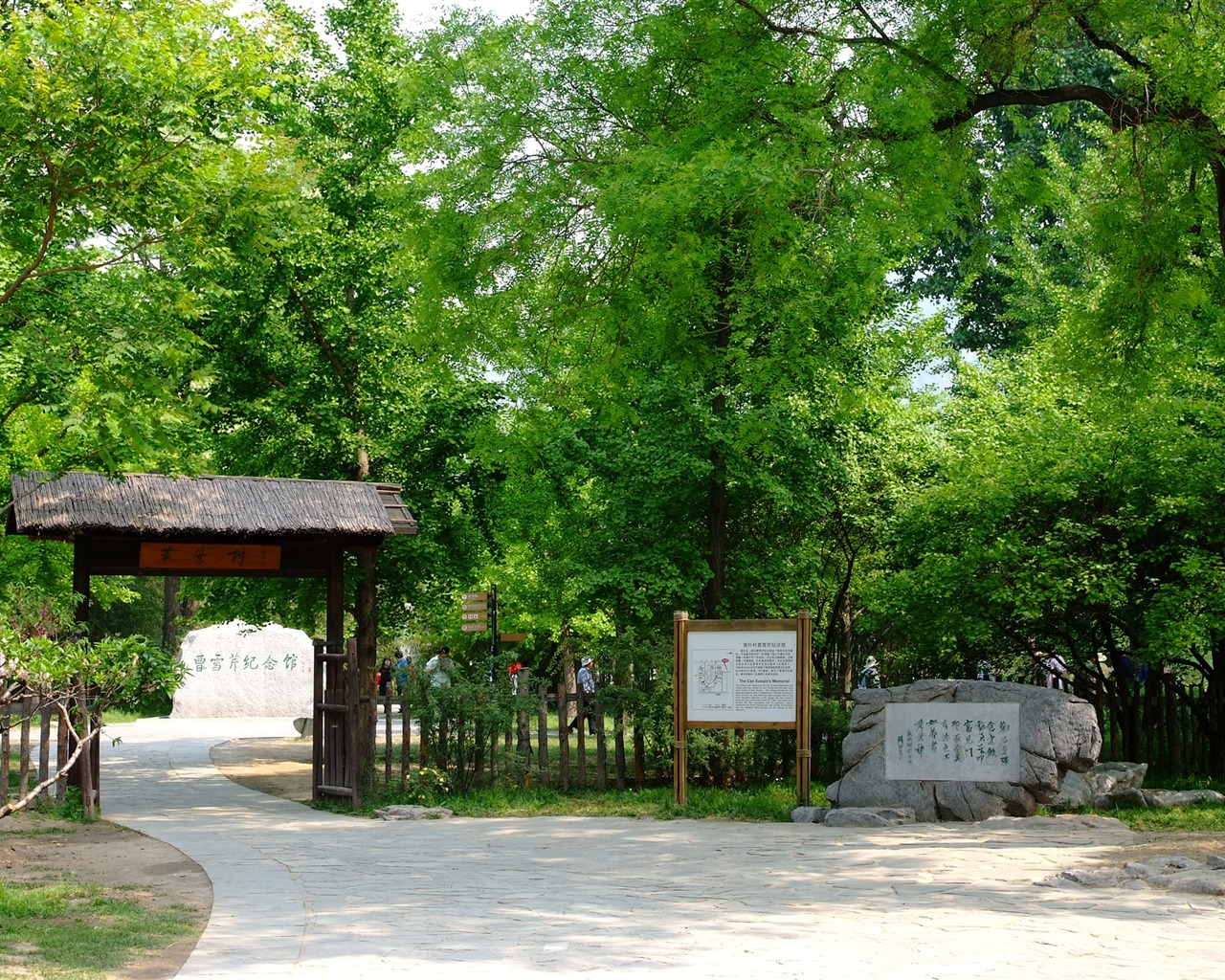 Xiangshan začátku letní zahrádka (prutu práce) #16 - 1280x1024