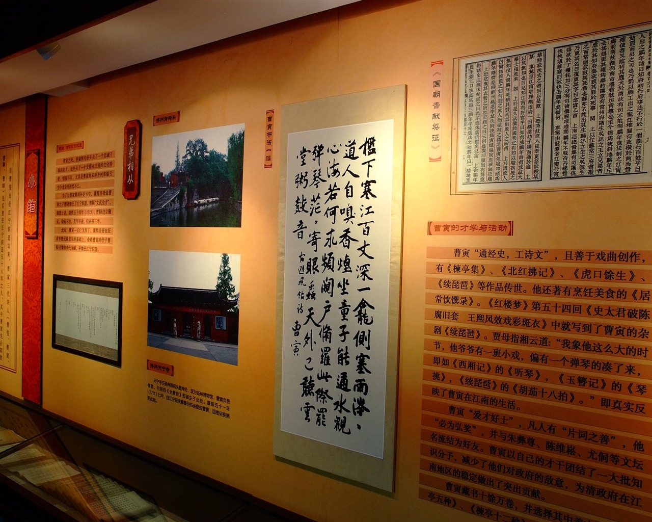 初夏的香山植物園 (螺紋鋼作品) #21 - 1280x1024