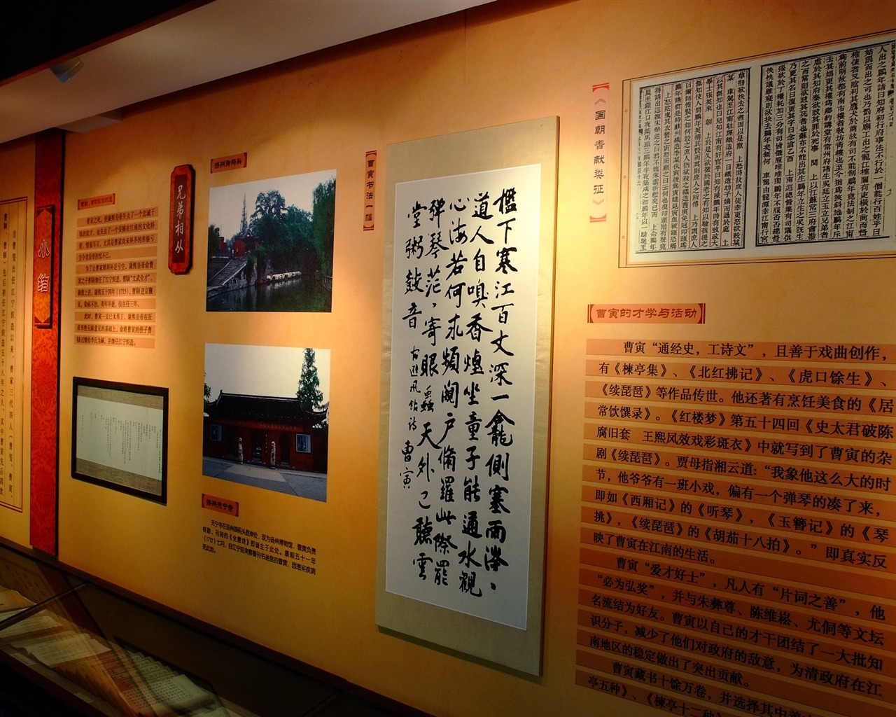 Xiangshan začátku letní zahrádka (prutu práce) #21 - 1280x1024