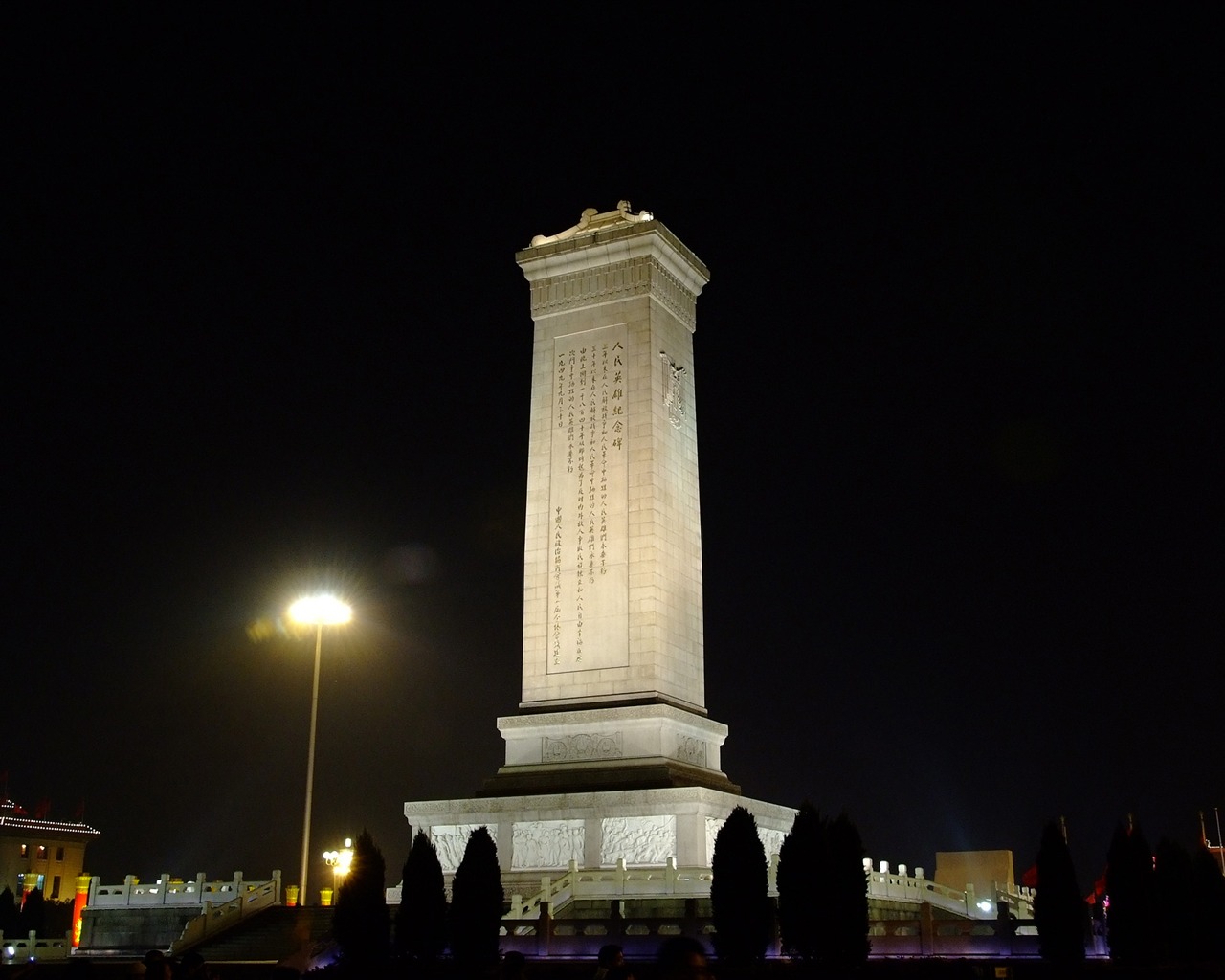 Náměstí Nebeského klidu barevné noc (prutu práce) #28 - 1280x1024